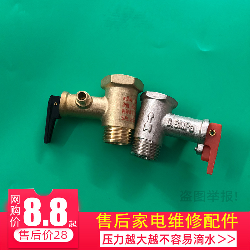 小厨宝阿里主图