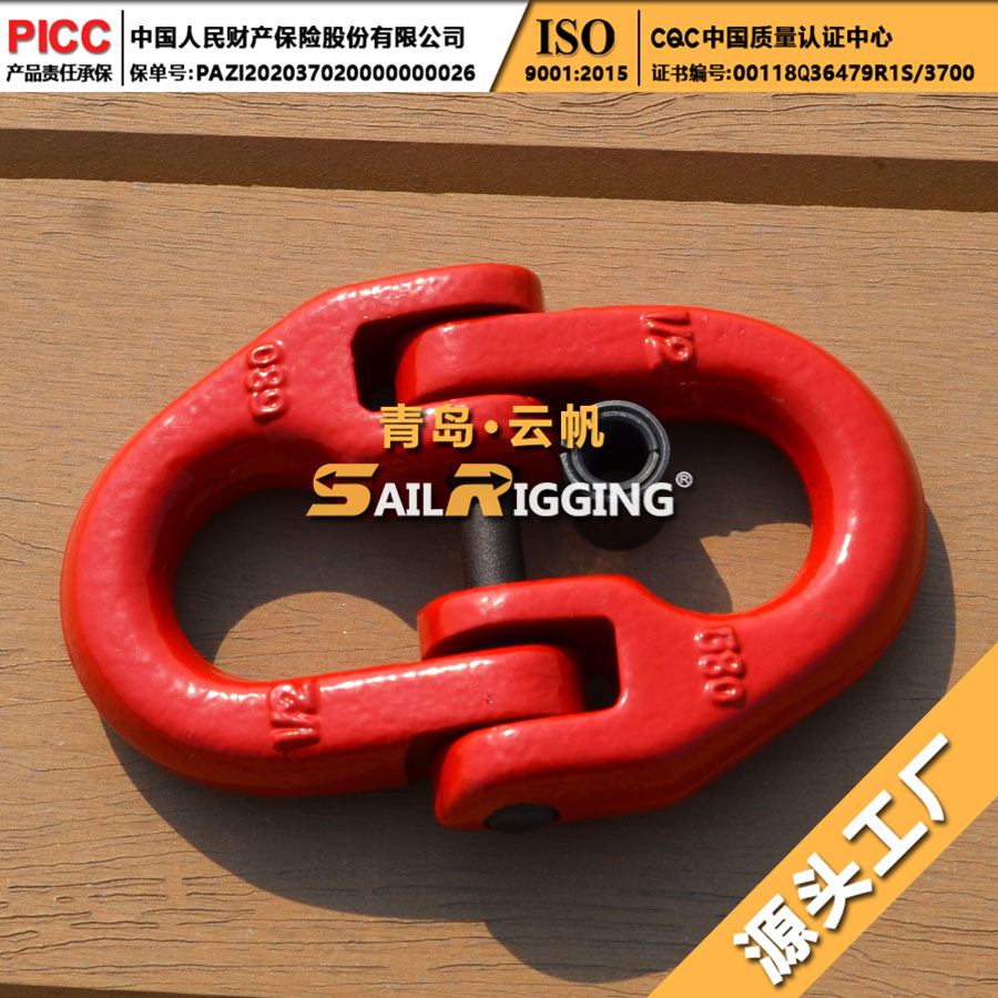 供应欧式双环扣   链条连接扣    锻打双环扣    G-80链条双环扣