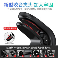 New Car Hands-Free Air Vent Mount Holder, Creative Metal Magnetic Magnetic Absorber Mount