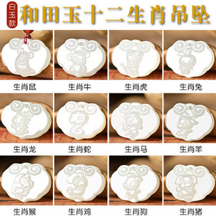 �½�������ʮ����Ф��������һ���Ϻ�����������Ф���厧�C��