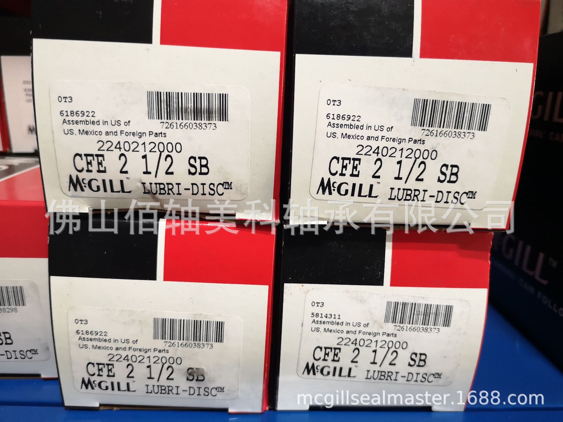 美国MCGILL轴承 CFE2 1/4SB 原装进口 英制滚轮滚针 正规代理商