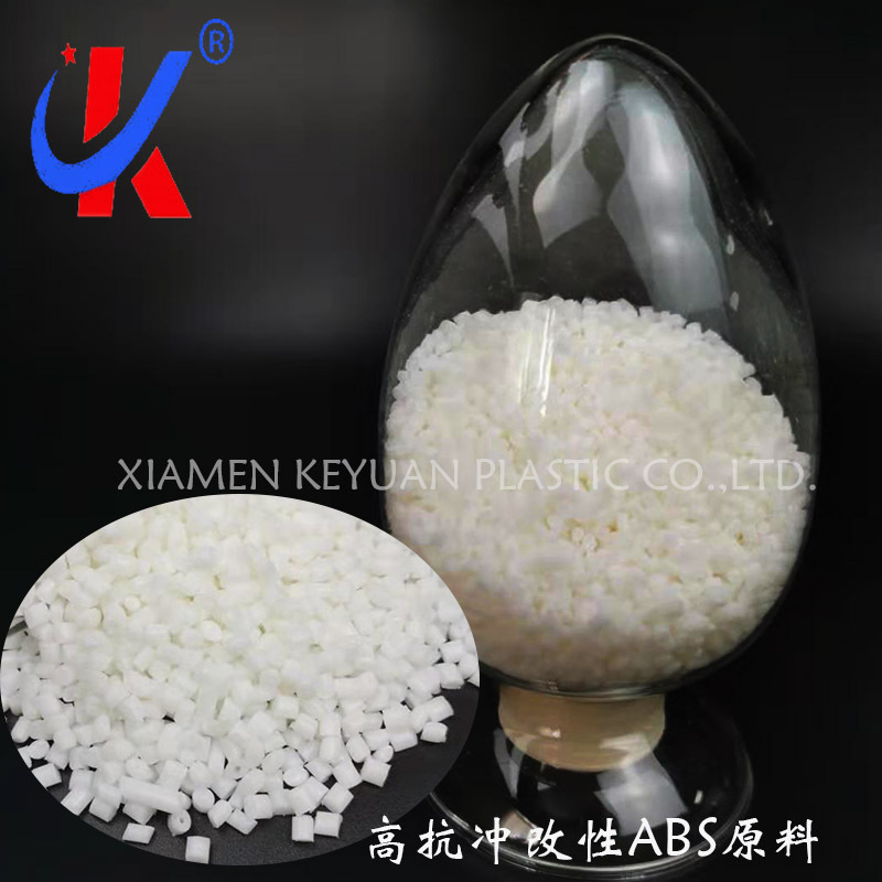 厂家自产销售改性本色高抗冲ABS原料 耐高温高流动高抗冲ABS