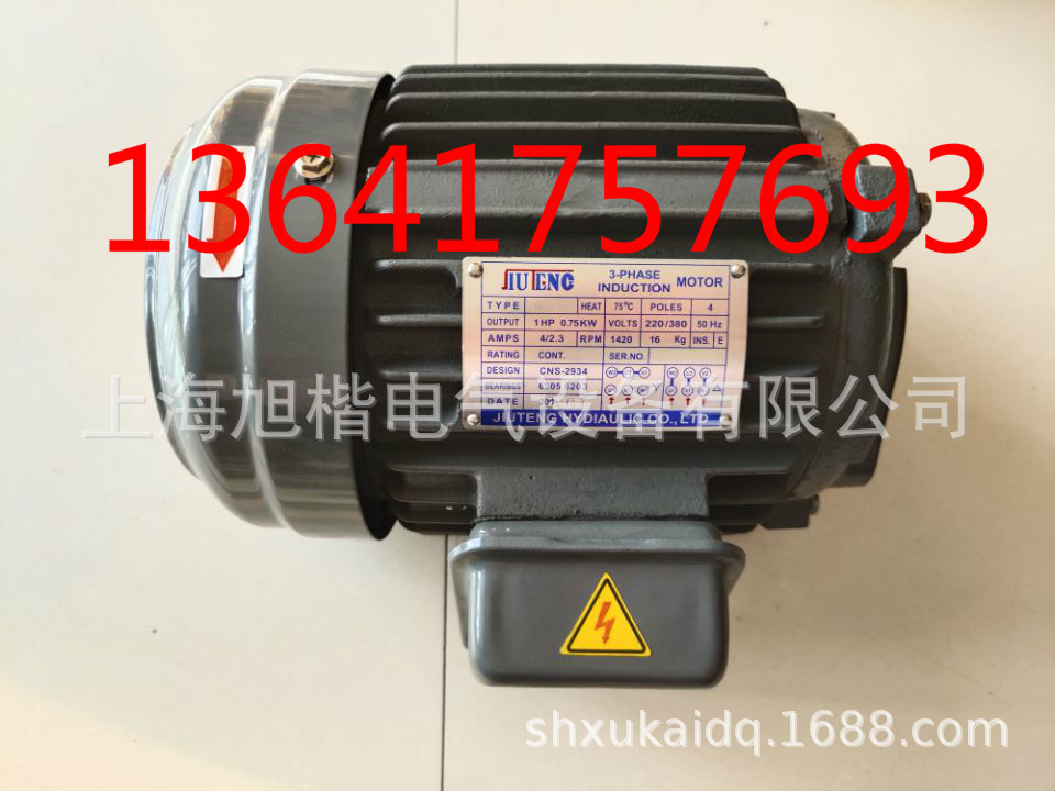 JIUTENG电机1HP 0.75KW POLES4  2HP 1.5KW 3HP 2.2KW 5HP 3.7KW