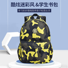 Сѧһ꼶ѵӹ׶԰羳ŷͯschool bag