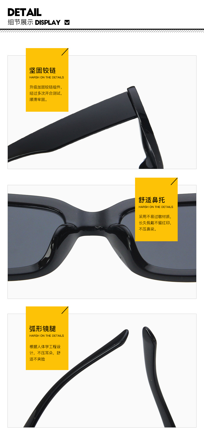 优质太阳镜细节图.jpg