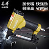 geomet  F32 Pneumatic Nailer 30 No staples 1013J Stapler carpentry Renovation tool Shooting nail Gas Nailer