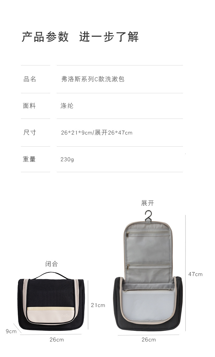 厂家直销批发时尚环保2021新款新型新款牛津布带手提大容量高品质洗漱包详情图2