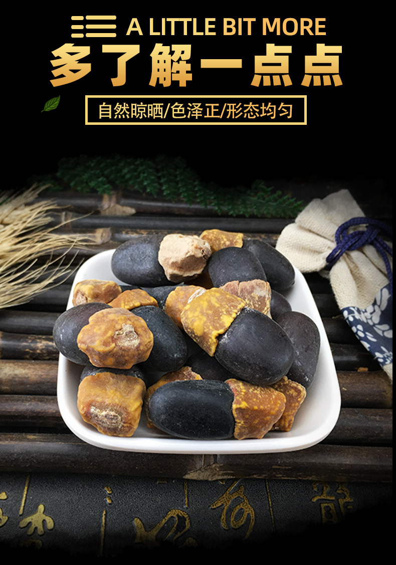 Mian Qie Seeds 缅茄 Afzelia xylocarpa Whole Dried Seeds for Craft and Decorative Use 500g key features