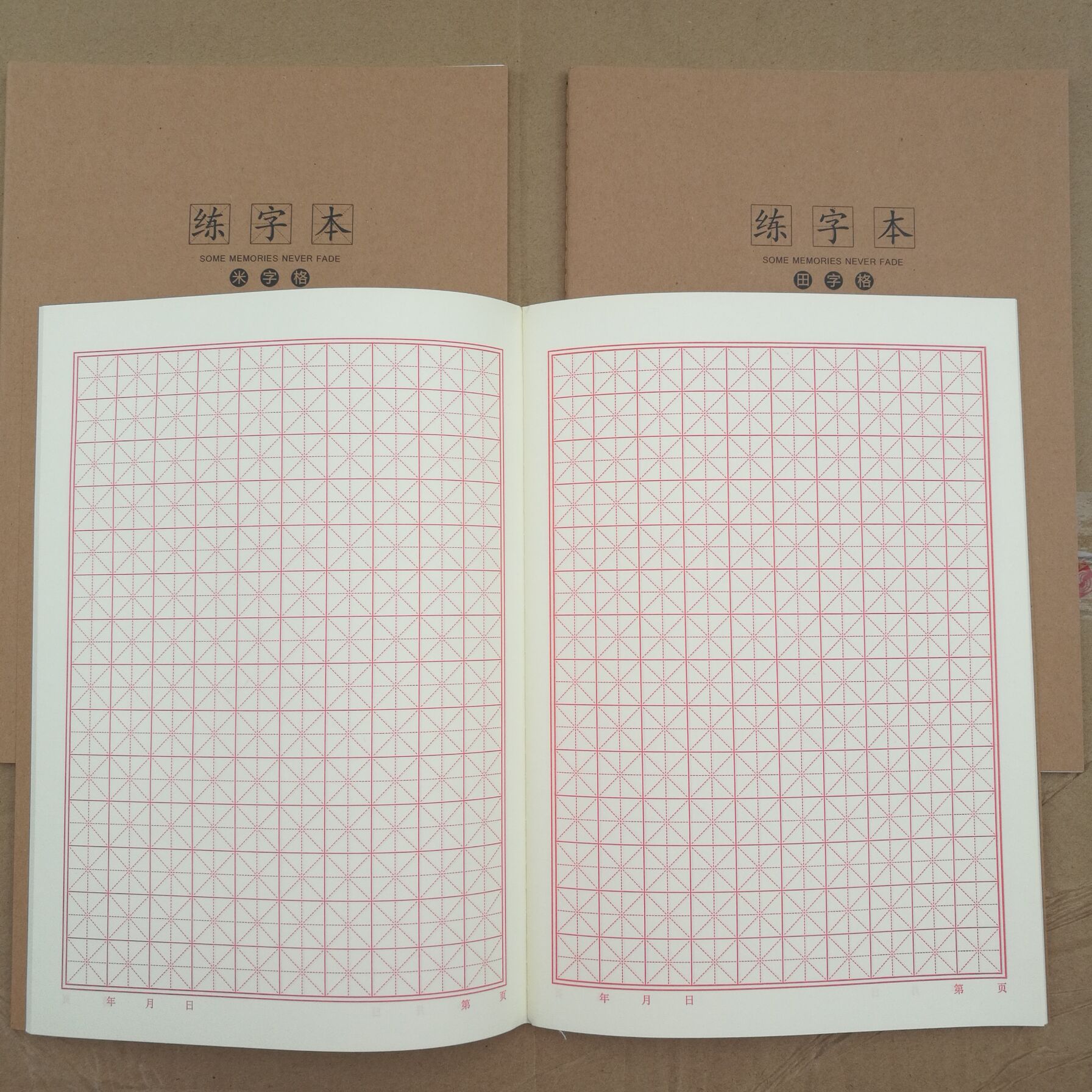 大本米字格硬笔书法田字格练字本学生写字本练字书法纸16K-阿里巴巴