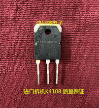 �M�ڲ�C�|֥2SK4108 K4108 N�ϵ� MOS��20A500V �yԇ���|�����C