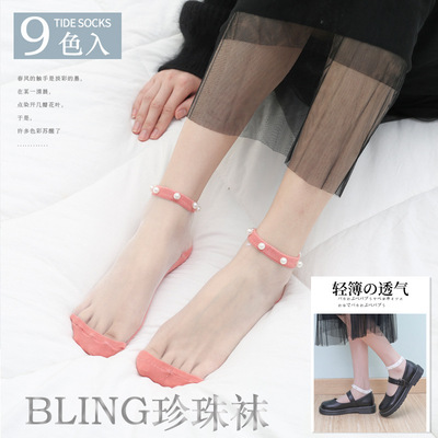 珍珠透明玻璃丝女短袜 春夏季薄款韩版棉袜 卡丝船袜抖音同款批发|ru
