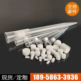 滤芯;车用香水香薰;气动控制元件