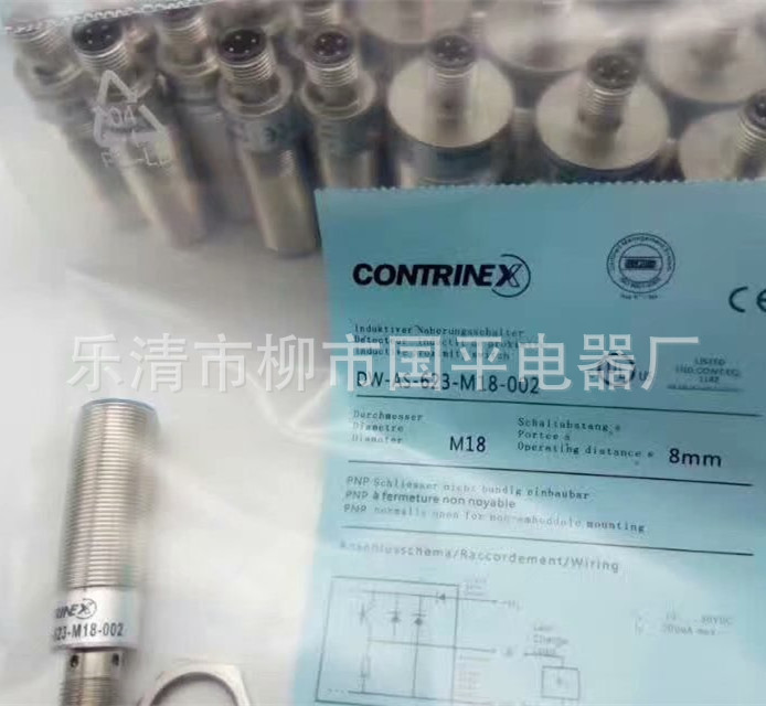 销售全新 接近开关传感器DW-AS-623-M18-002感应开关 质保1年