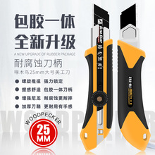 ��ľ�B752�ش�̖������25MM���o��䓵�Ƭ�Ӻ�������Ͳñڼ��鵶