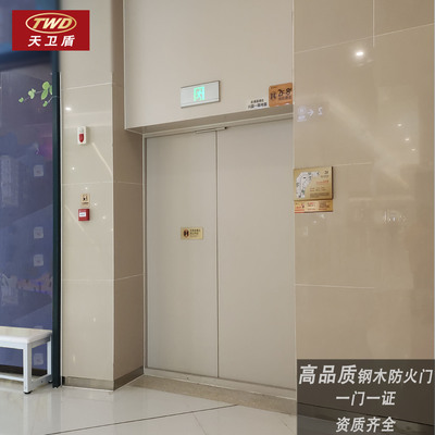 woodiness Fire-proof door Grade A B Chengdu Manufactor Wood Solid passageway emergency exit engineering Fire-proof door