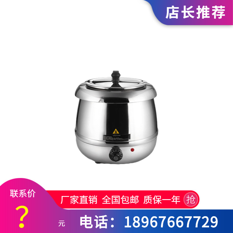 VOTOO��; ����400W���ʵ���ů���� ��¯��¯�ɵ��� ����ֱ���ؼ�