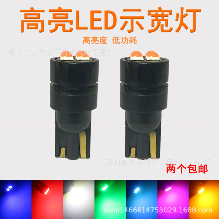 Foreign trade Explosive money Lights T10 3030 4SMD Showing the wide lights Decode Highlight led Reading lamp License plate light w5w