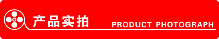 产品实拍（红）.jpg