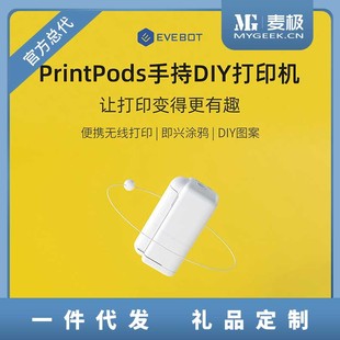 Evebot yifa printpods портативный принтер