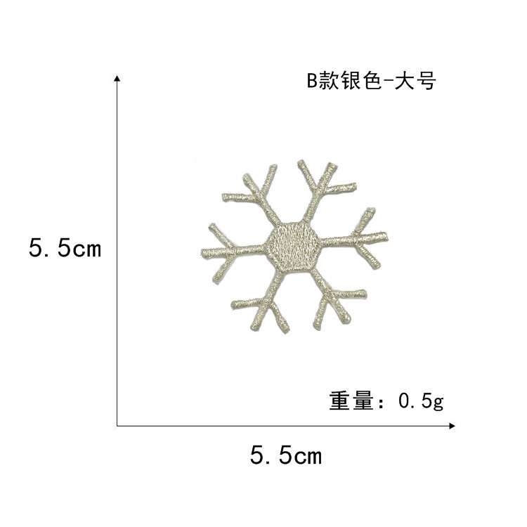B 모델 실버 큰 크기 SG-211 * 10 최소 배치 · ·