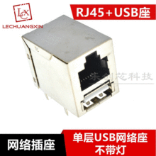 RJ45+USB2.0 ΌUSBWj o W Wj RJ45