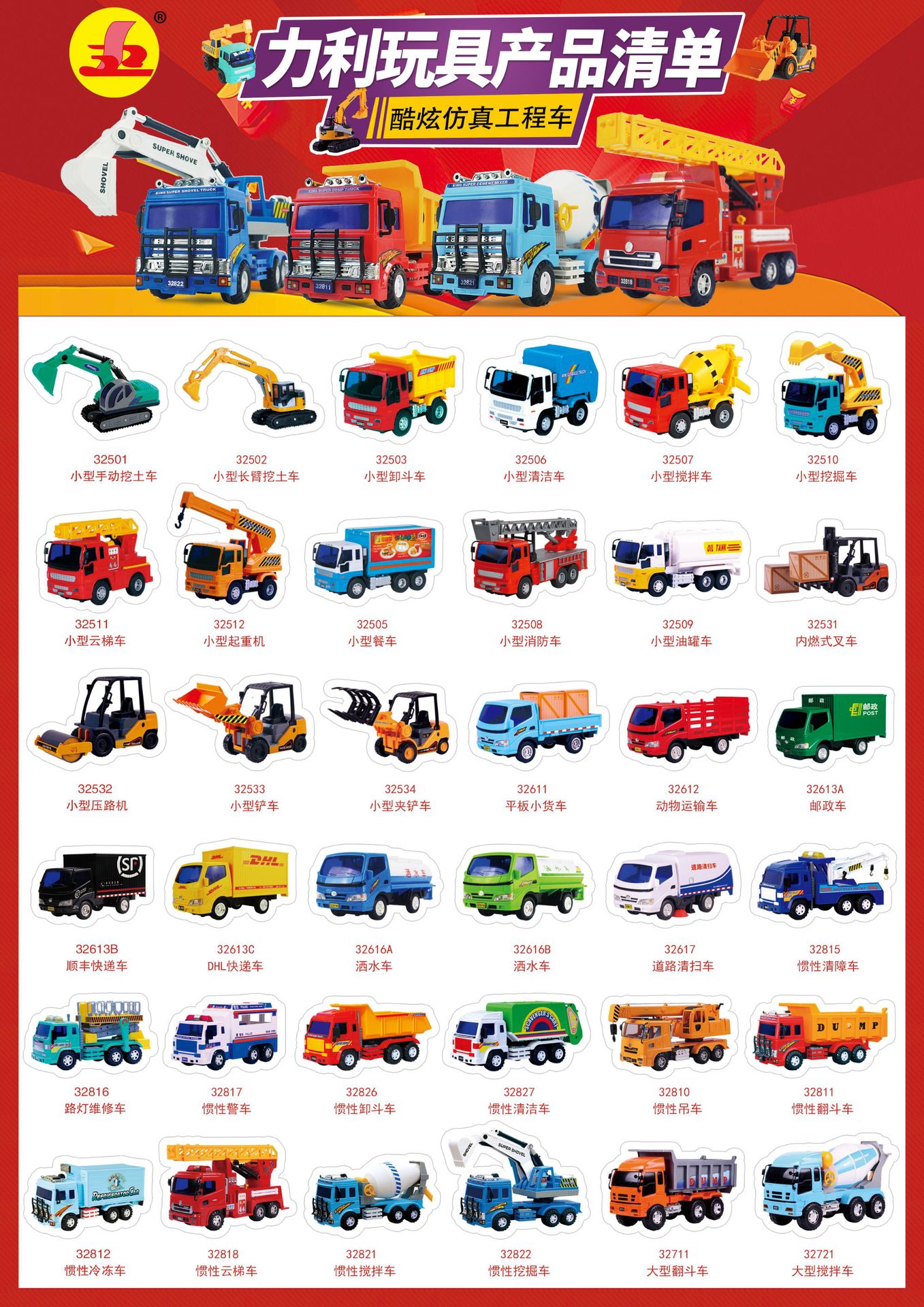 微信图片_20200329150655