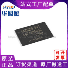 K9F1208U0C-PCB0 bTSOP48 ȴоƬ ԭb F؛