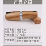 Деревянное кольцо складное золото