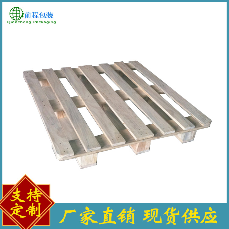 厂家直销定制出口托盘 运输叉车木托盘 1208欧标木托盘