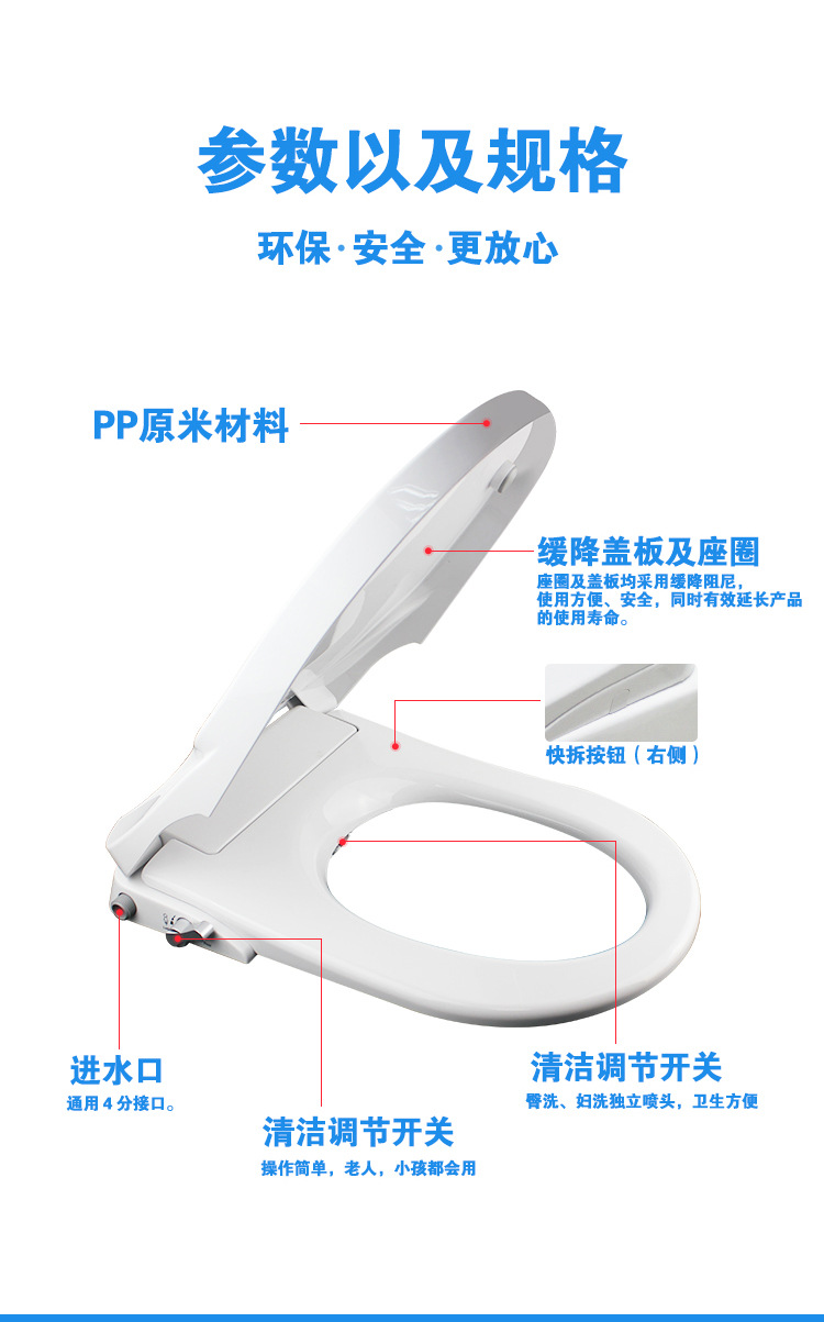 不用电马桶盖_10