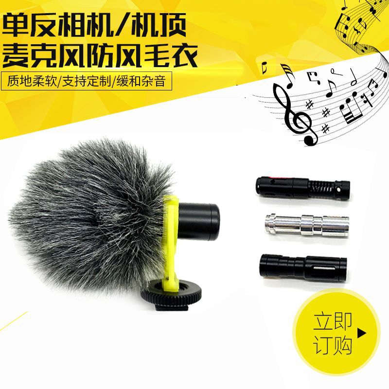 SLR Camera Top Microphone Windproof Sweater Microphone SLR Camera Video Interview Laptop Microphone