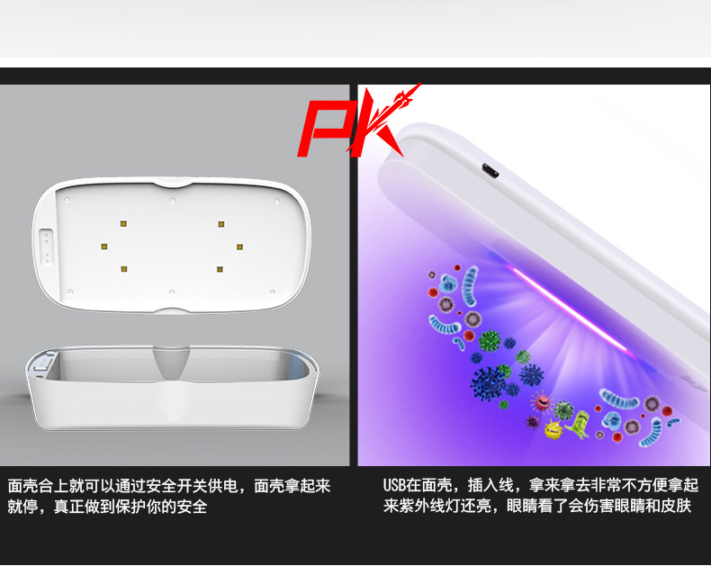 厂家紫外线消毒盒手机口罩消毒器消毒灯UV除菌杀菌灯便携式杀菌盒