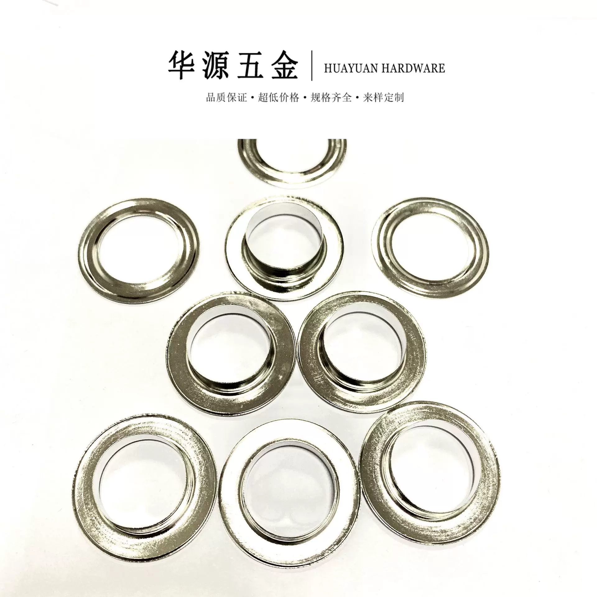 【华源五金】铜材鸡眼圆边挂镀鸡眼扣气眼扣铜扣扣子钮扣服饰辅料