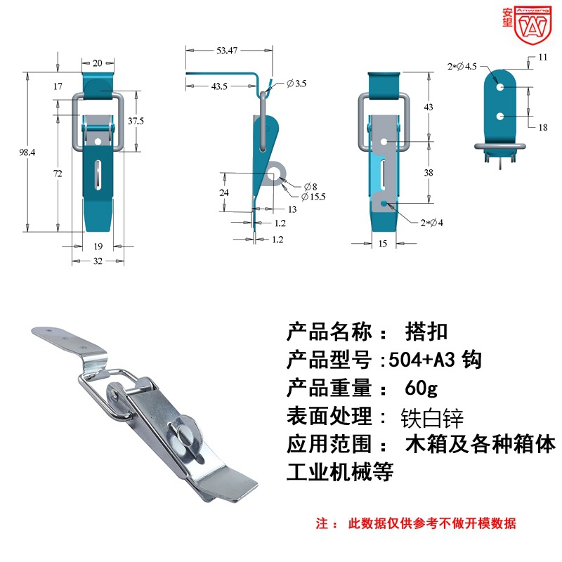 504 / A3 acero inoxidable 304 caja de herramientas de hierro pesado hebilla caja de madera hebilla caja de aviones caja de cerradura