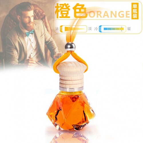Car pendant hoist car hanging perfume fragrance long-lasting light fragrance car interior decoration ornaments car decorative pendant