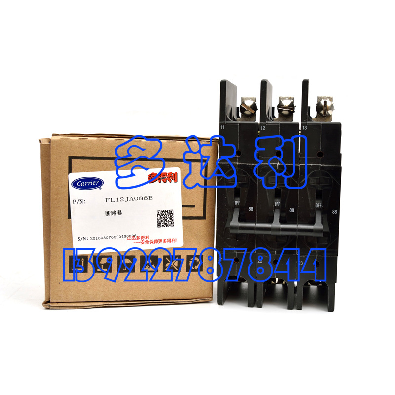 开利空气开关 开利活塞机配件 开利断路器 FL12JA088E