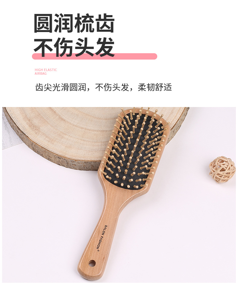 444-4-木针按摩梳_08.jpg