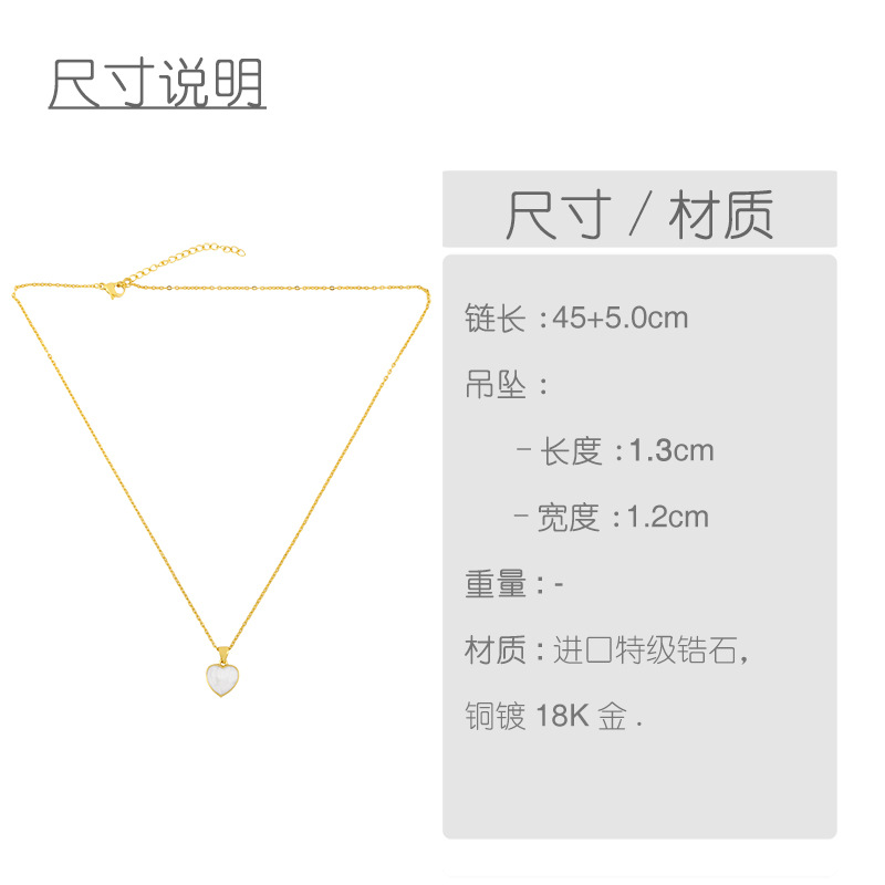 Fashion shell lightning love pendant five-pointed star copper necklace clavicle chain for women
