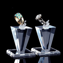 有機玻璃道具飾品展示架 珠寶首飾陳列架 亞克力水晶展示台才廠家