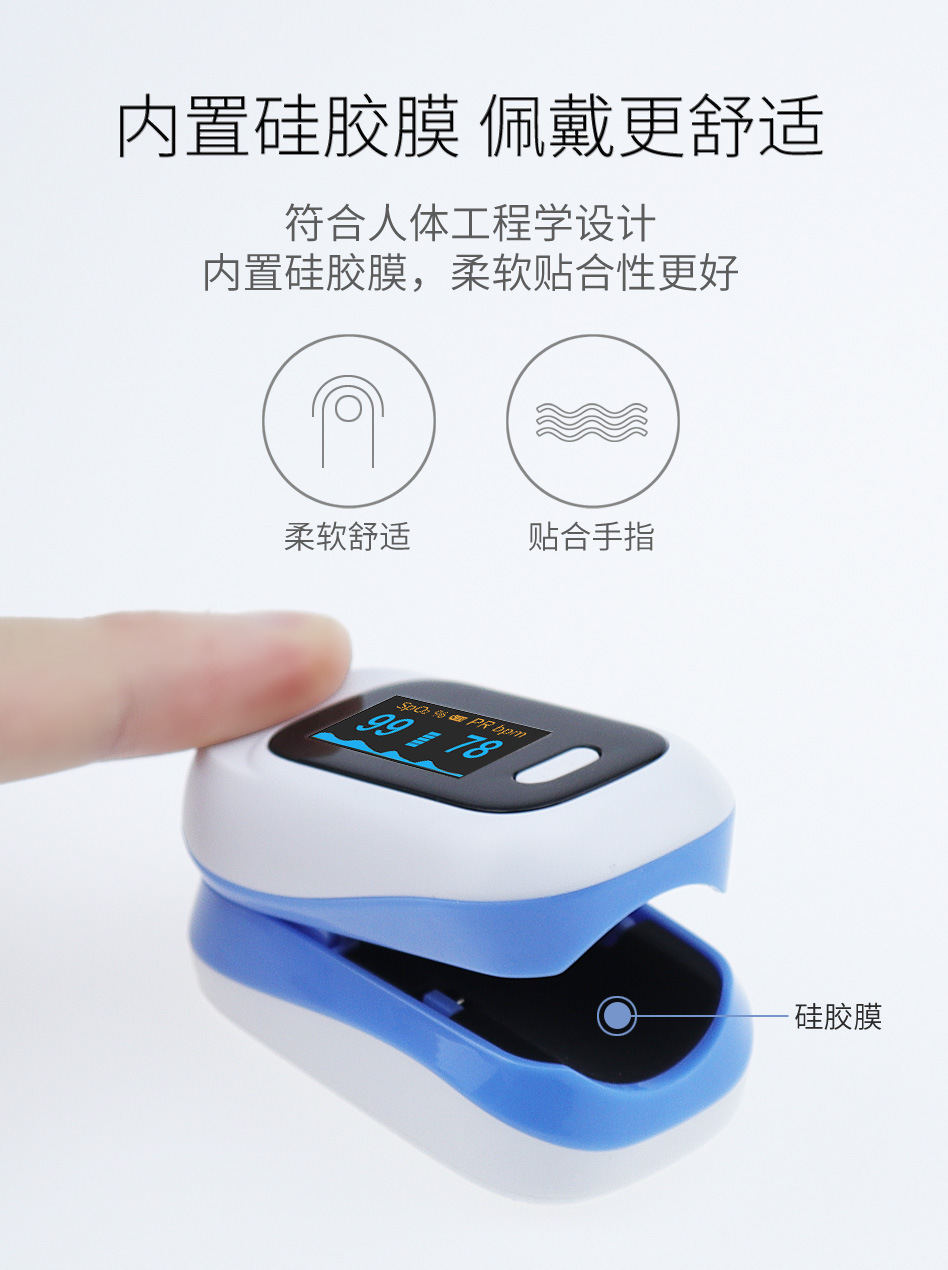 医用指脉氧血氧仪手指夹式心率监测心跳脉搏血氧饱和度检测仪家用-阿里巴巴