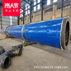 四川绵阳1.8x16米沙场污泥烘干机 单滚筒煤泥烘干机 厂价现货直销|ru