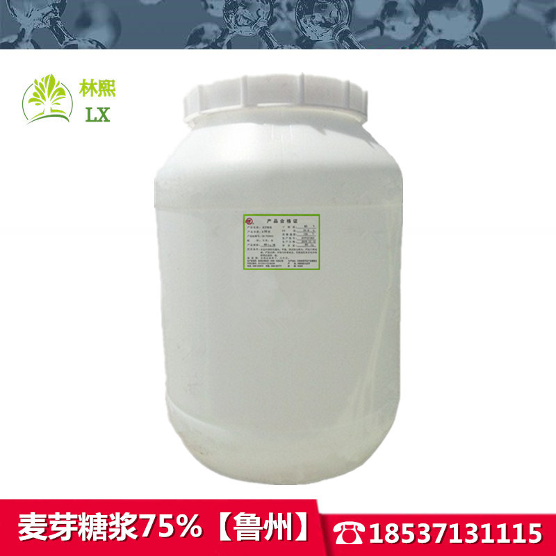 鲁州75%麦芽糖浆 食品级玉米糖浆烘焙糕点面包原料甜味剂现货供应