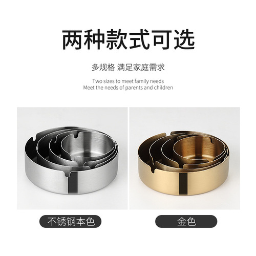 Thickened durable stainless steel golden ashtray net bar ashtray bar cafe ashtray factory direct supply 