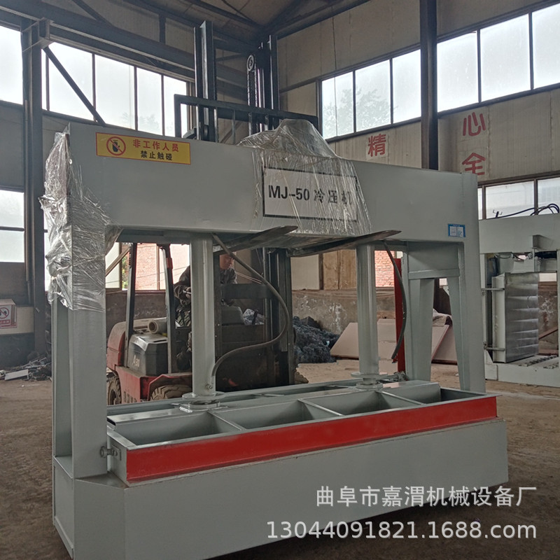 3米木板冷压机标准尺寸木门板压合机液压式冷压机