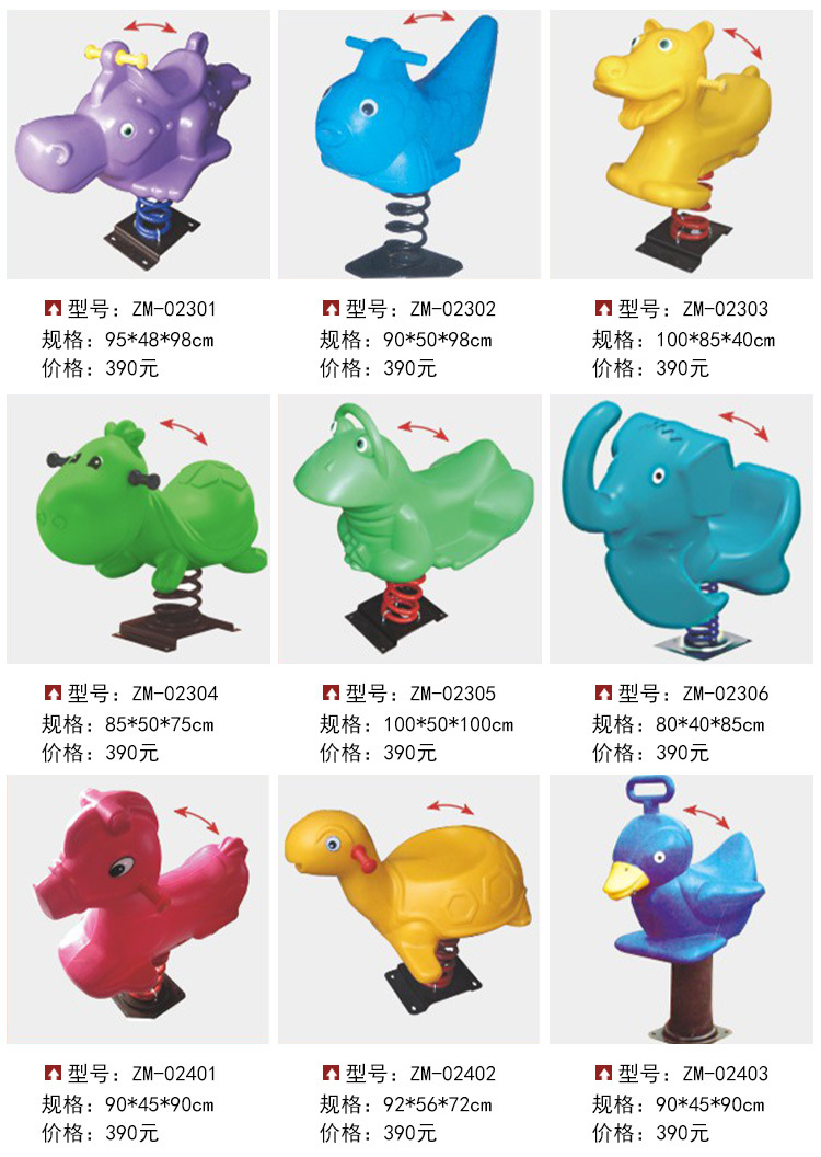 弹簧摇马详情_14.jpg