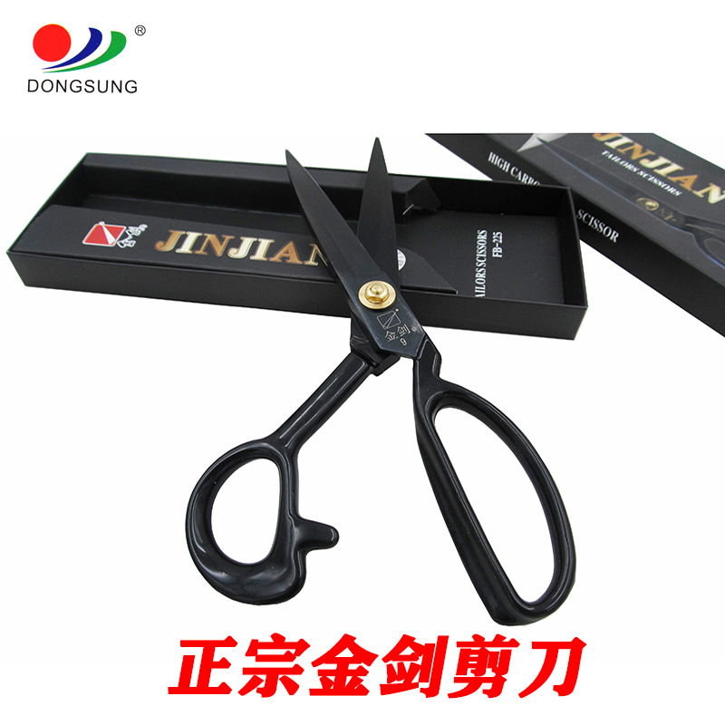 مقص كبير، مقص كبير، مقص 8 9 10 11 12 بوصة detail image 3