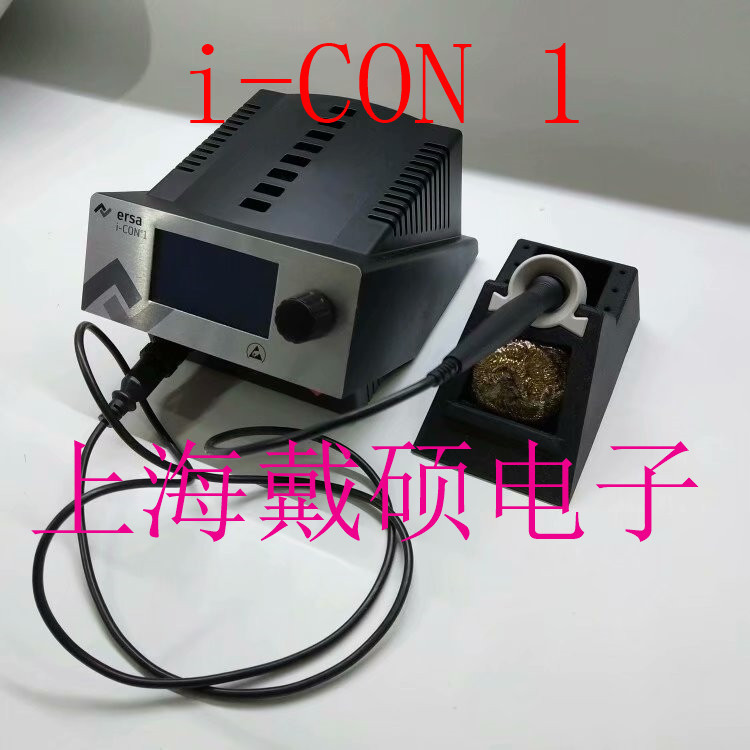 德国 埃莎ERSA I-CON1 电焊台 适用 010102J 发热芯和 i-TOOL手柄