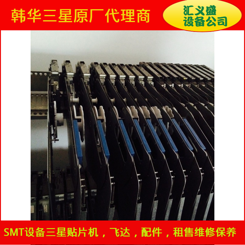 三星CP16MM原装新款飞达 三星feeder 三星飞达 喂料器 CP16送料器