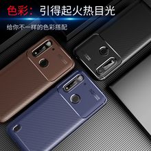 厂家MOTO G8 Power lite手机壳防摔甲壳虫TPU保护壳MOTOE7手机壳