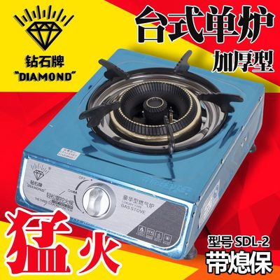 wholesale Diamonds Gas stove Single stove LPG Desktop Gas Single furnace artificial Gas household Raging fire energy conservation Stove